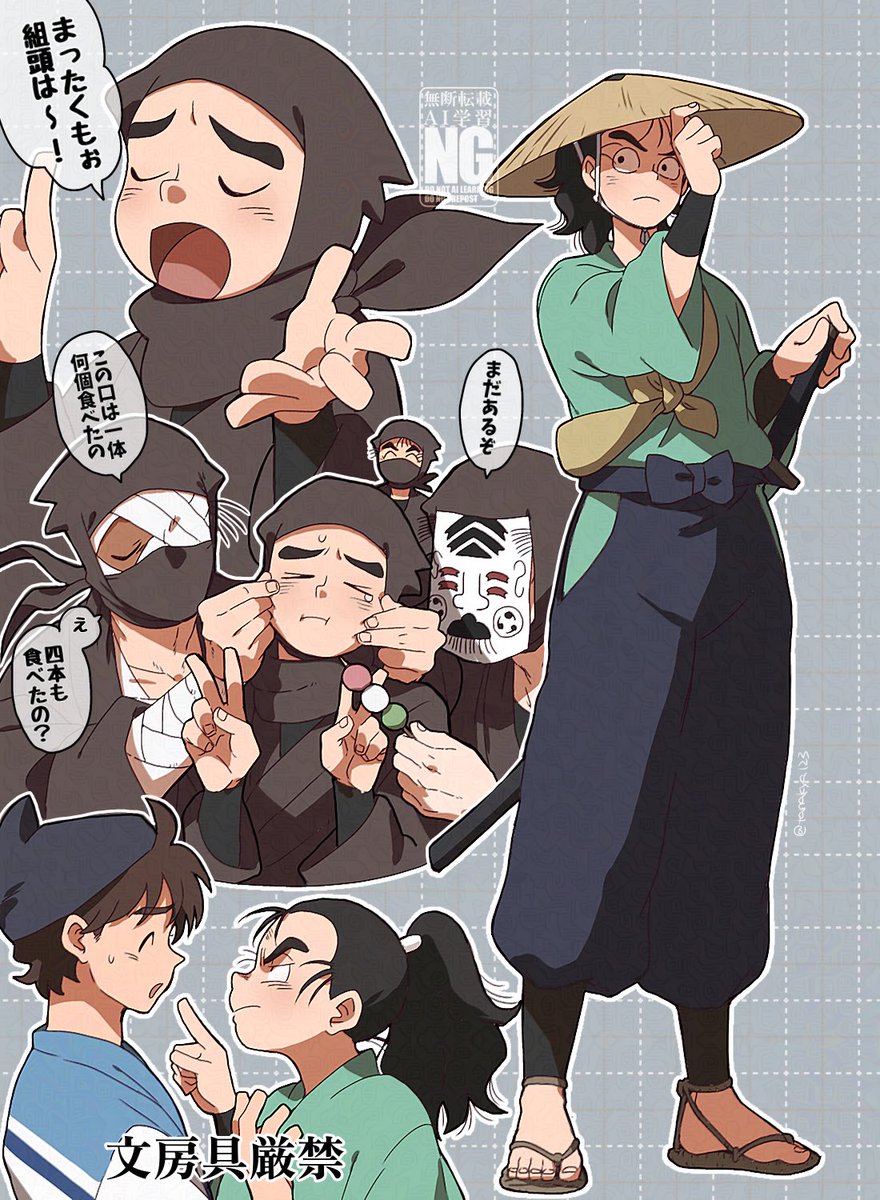 尊が可愛い門 | たなか さんのマンガ | ツイコミ(仮)