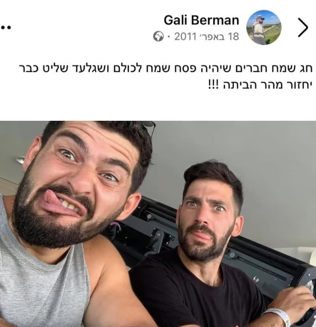 shimrizzz's tweet image. חג חירות עאלק