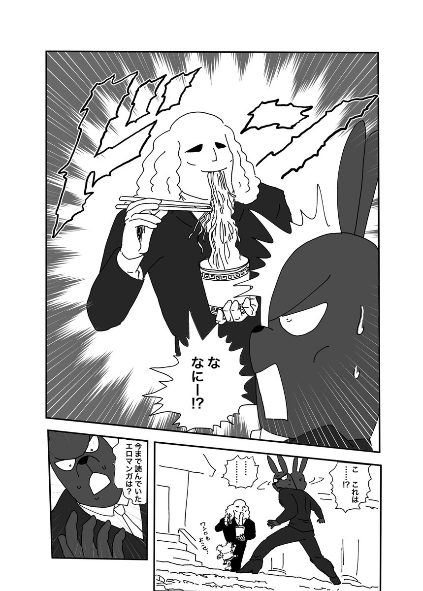 nanamanai_pic's tweet photo. おしブラが媚薬を飲まないと出られない部屋に閉じ込められる漫画② https://t.co/M3yGqrsjB4