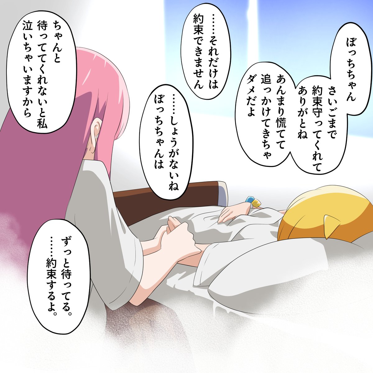 @swdkdkmk ちょっと方向性は違いますが…… 