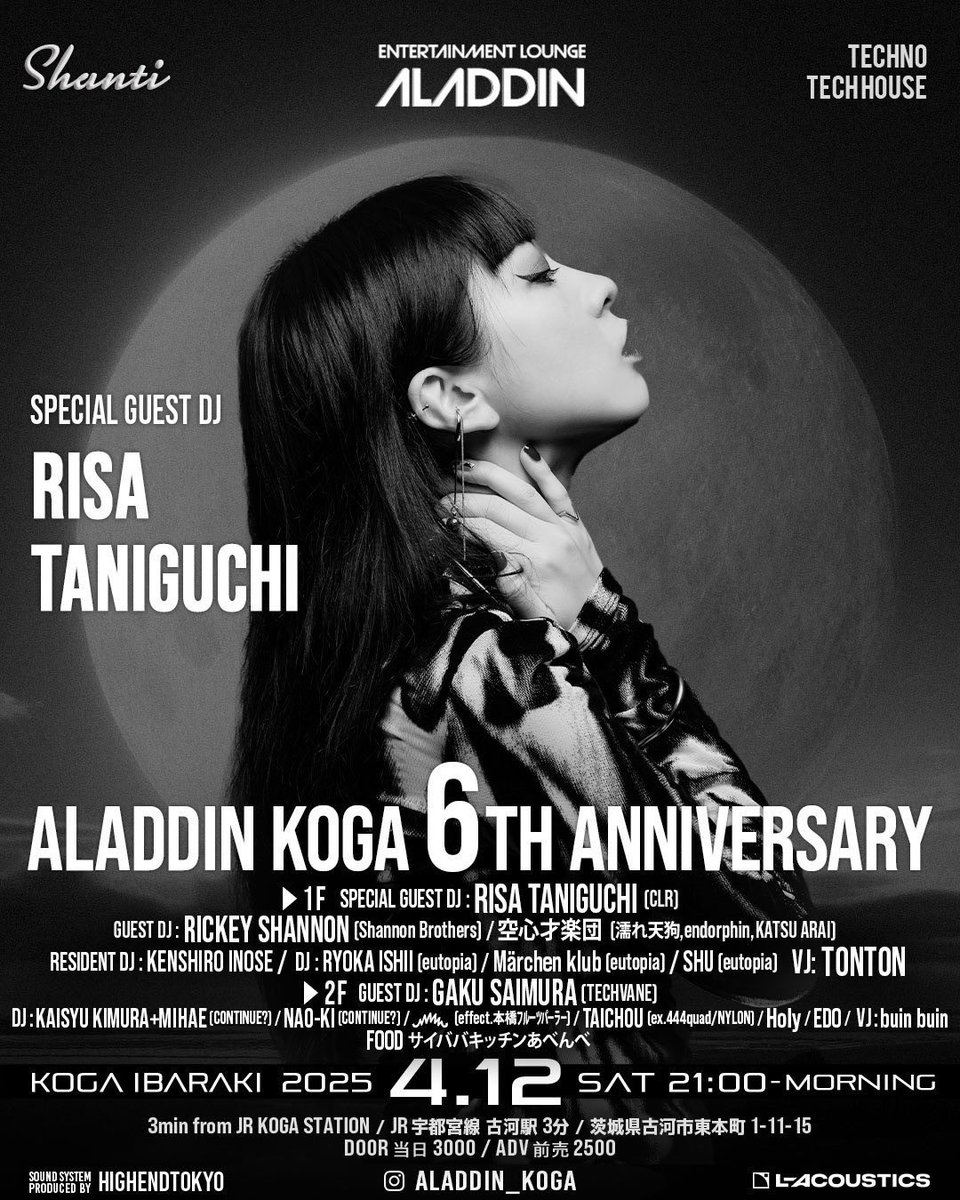 CLUB PORT/クラブポート【official】 (@club__port) on Twitter photo ALADDIN 6th ANNIVERSARY - shanti-vol3 - 前売チケット販売スタート🔥
CLUBPORTなら優先入場✨
テクノ女王の<a href="/RisaTaniguchi/">RISA TANIGUCHI</a> 、Ricky Shannon、空心才楽団が<a href="/ALADDIN_KOGA/">ALADDIN -アラジン古河【公式】</a> に集結!
KATSU ARAI監修、全フロアで繰り広げるTechno Party!
🎟4/12 (土)19時まで!今すぐGET
club-port.com/special/aladdi… ALADDIN 6th ANNIVERSARY - shanti-vol3 - 前売チケット販売スタート🔥
CLUBPORTなら優先入場✨
テクノ女王の<a href="/RisaTaniguchi/">RISA TANIGUCHI</a> 、Ricky Shannon、空心才楽団が<a href="/ALADDIN_KOGA/">ALADDIN -アラジン古河【公式】</a> に集結!
KATSU ARAI監修、全フロアで繰り広げるTechno Party!
🎟4/12 (土)19時まで!今すぐGET
club-port.com/special/aladdi…