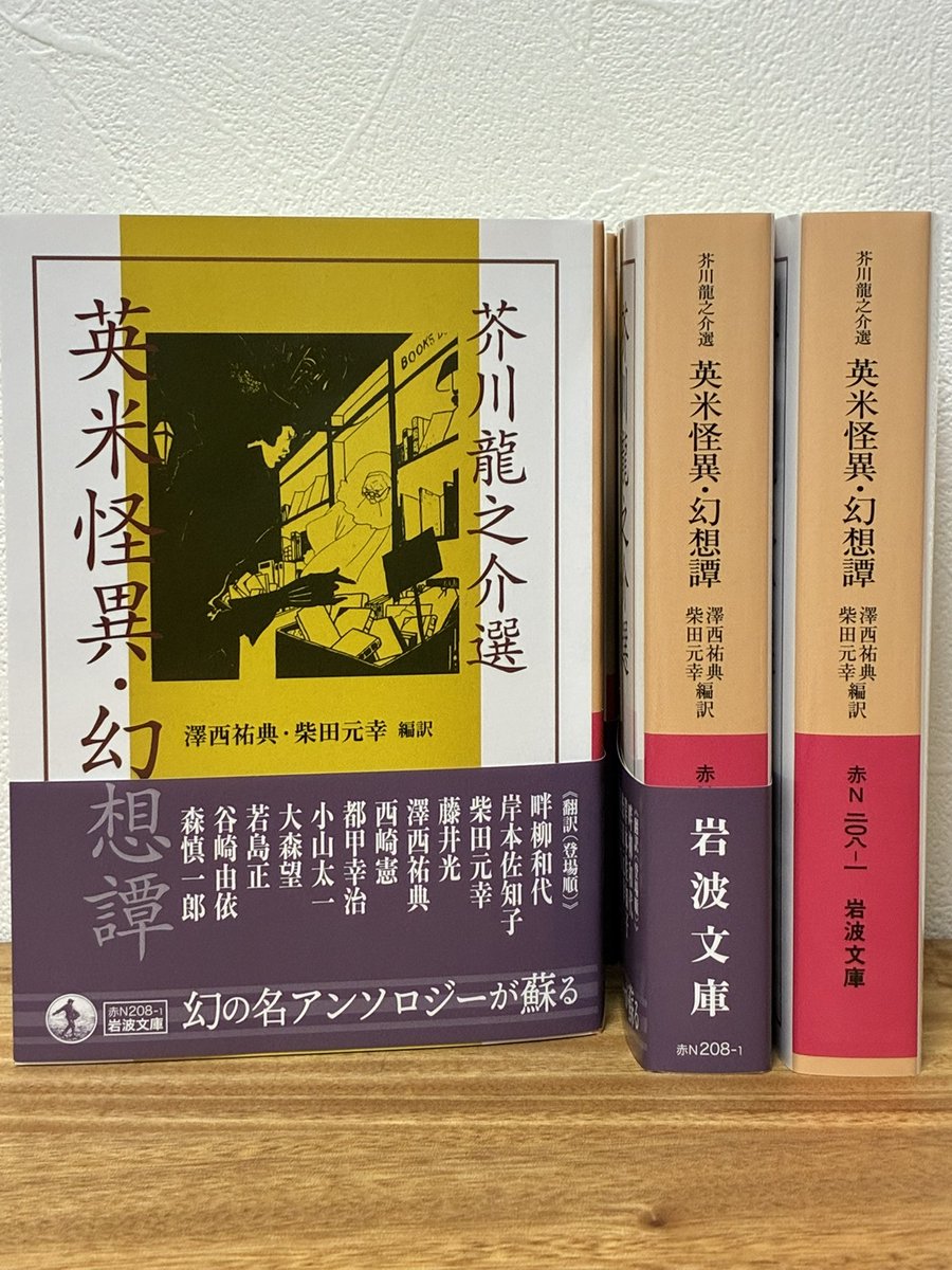 澤西祐典(Yuten Sawanishi) on X: 澤西祐典(Yuten Sawanishi) on X: