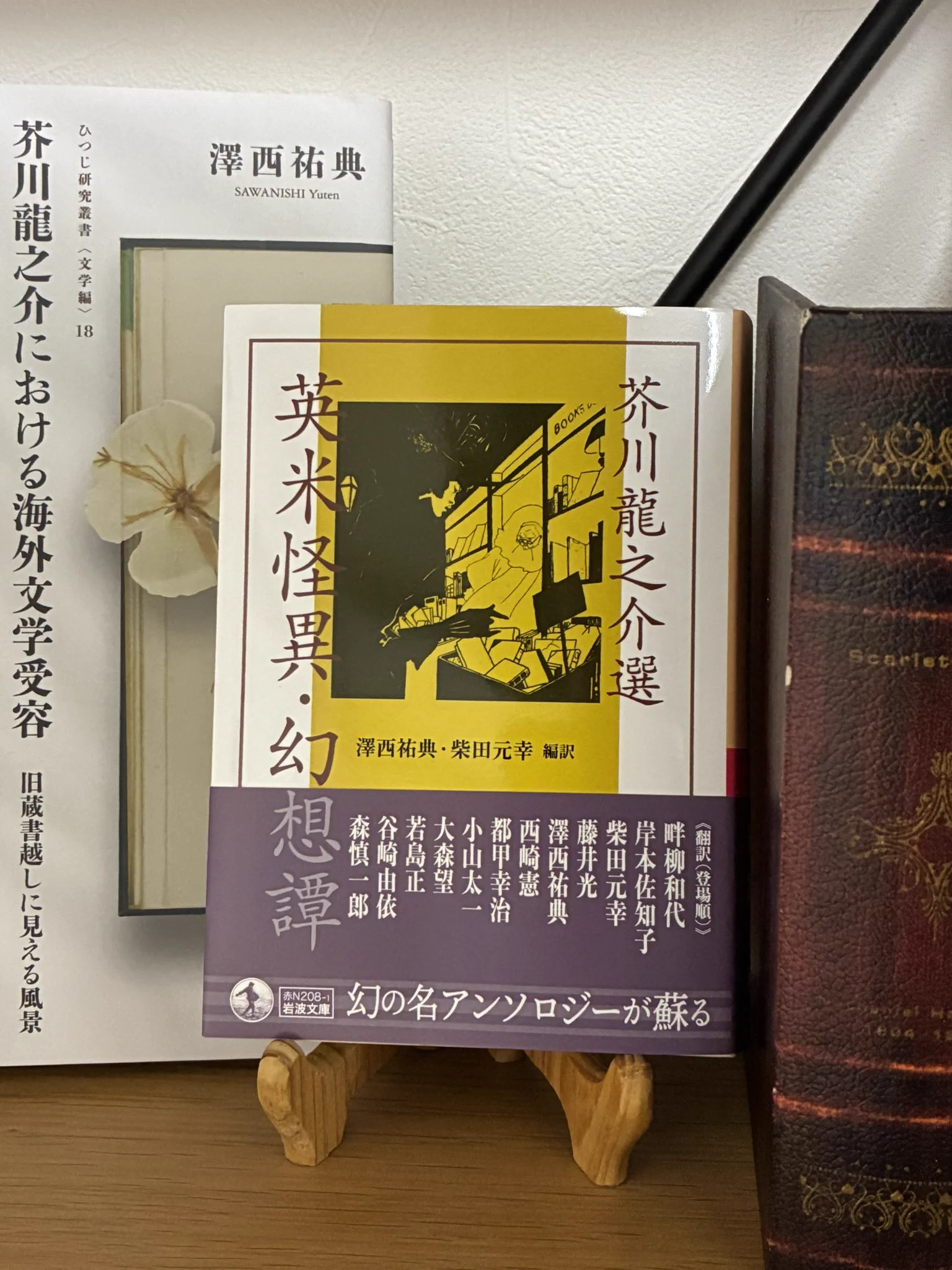 Replies by 澤西祐典（Yuten Sawanishi） (@letterofletters) / X