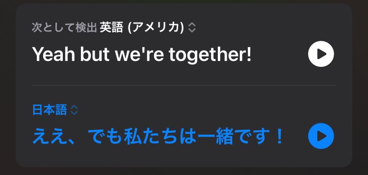 Shericoru0511's tweet photo. まぁまぁな自虐でした
　アプデ楽しみー
→アプデ失敗で俺たちは職を失うね
→ﾀﾋぬ時は一緒だよ！
→謎のピニャータ💃
#スクバス https://t.co/H9kkEoeh2n