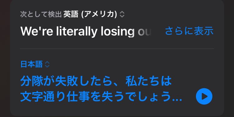 Shericoru0511's tweet photo. まぁまぁな自虐でした
　アプデ楽しみー
→アプデ失敗で俺たちは職を失うね
→ﾀﾋぬ時は一緒だよ！
→謎のピニャータ💃
#スクバス https://t.co/H9kkEoeh2n