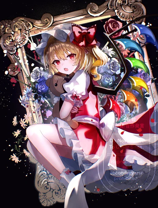 フランドール・スカーレット 