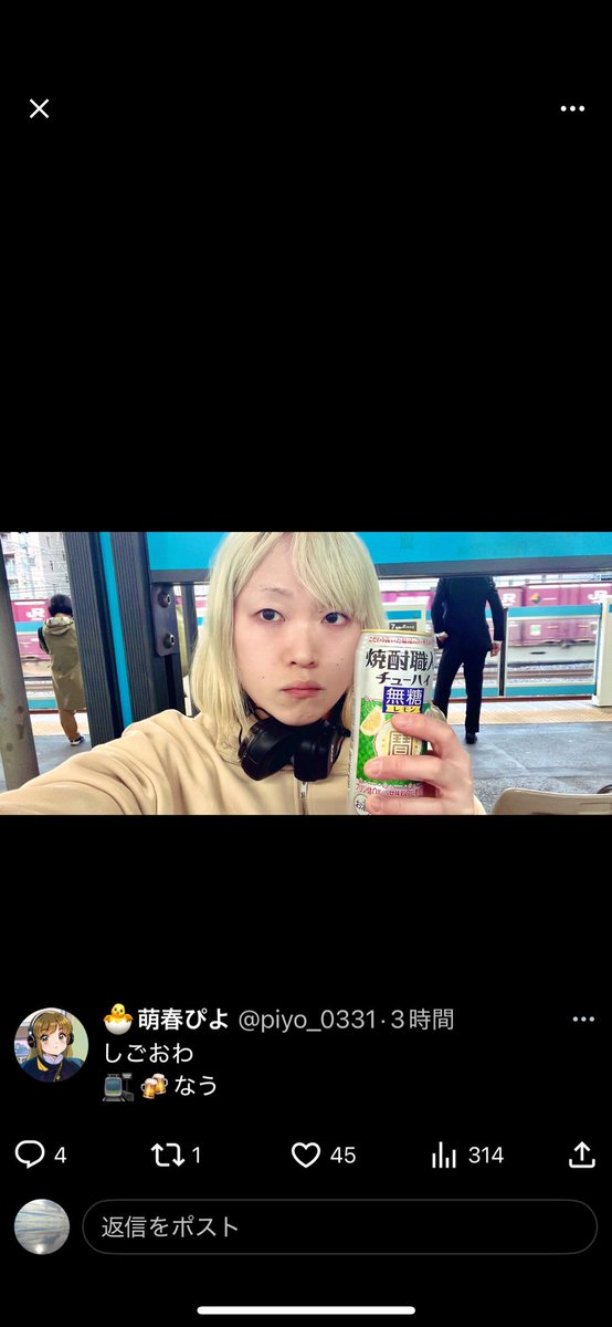 Uyuni_enko's tweet photo. @piyo_0331 https://t.co/PrXSoQk2ET