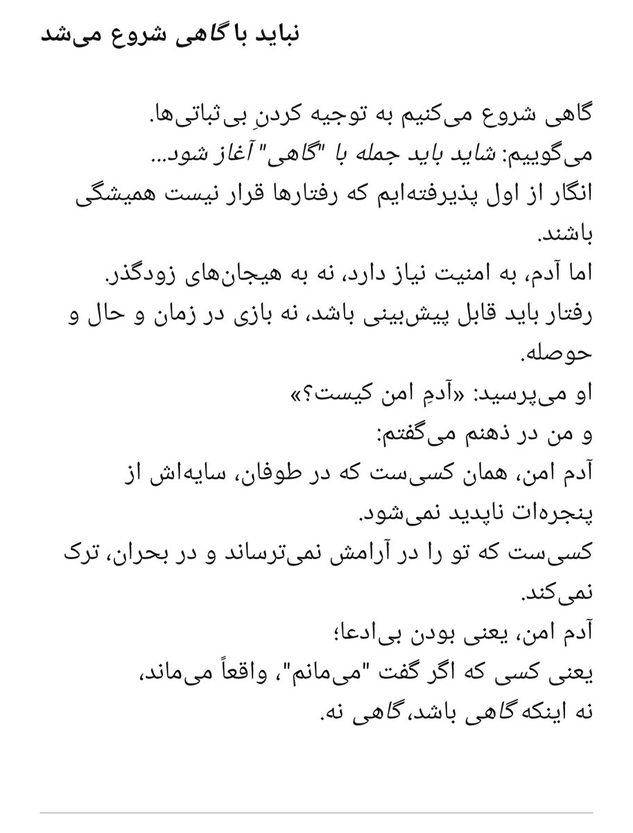 Ehsan Alinejad (@EhsanAlinejadi) / Posts / X