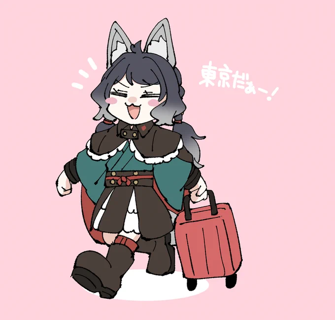 暫く旅行で不在にするわよ!!!! 