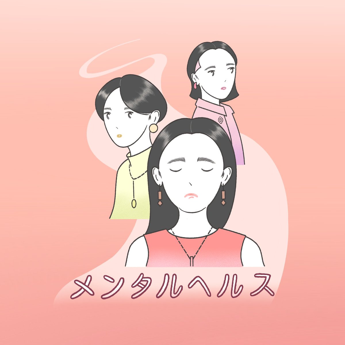 maedavic's tweet photo. mind and body wellness.

illustration for
SPUR .JP "みんなのメンタルヘルス調査"

https://t.co/1uYMhkywcK https://t.co/t1QP89FYlA