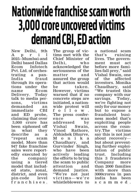 jhakk_pappu's tweet photo. @PMOIndia
@AmitShah 
@CMMadhyaPradesh 
@nsitharaman
 Dallas Ecom Delivery has committed a scam of Rs 3000 crores across India &amp; has cheated more than 2000 people. Despite having all the evidence, the police is not filing a report.  Please help us. https://t.co/ACTUnC4efX