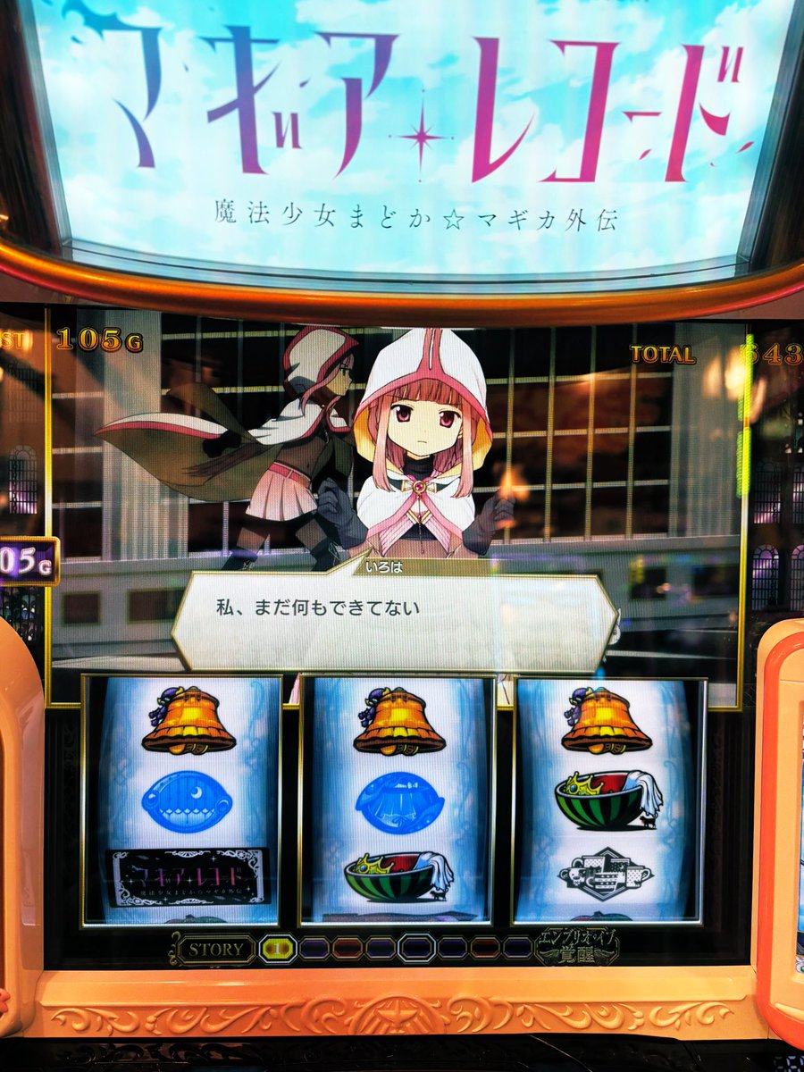 po44_pp's tweet photo. 初期ゲーム数を210G乗せて
エピソードをふたつしか進められなかった人間がこの世に存在するんですよ

「私、まだ何もできてない」 https://t.co/lcitOuYxqD