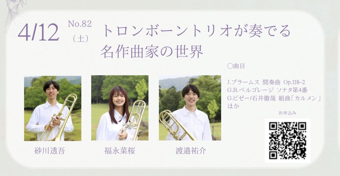 SunaveTrio's tweet photo. ご予約はメンバーへ直接連絡していただくか、こちらのリンクよりご購入ください！
https://t.co/sdUUzASAnX https://t.co/9mHSKiPAwO