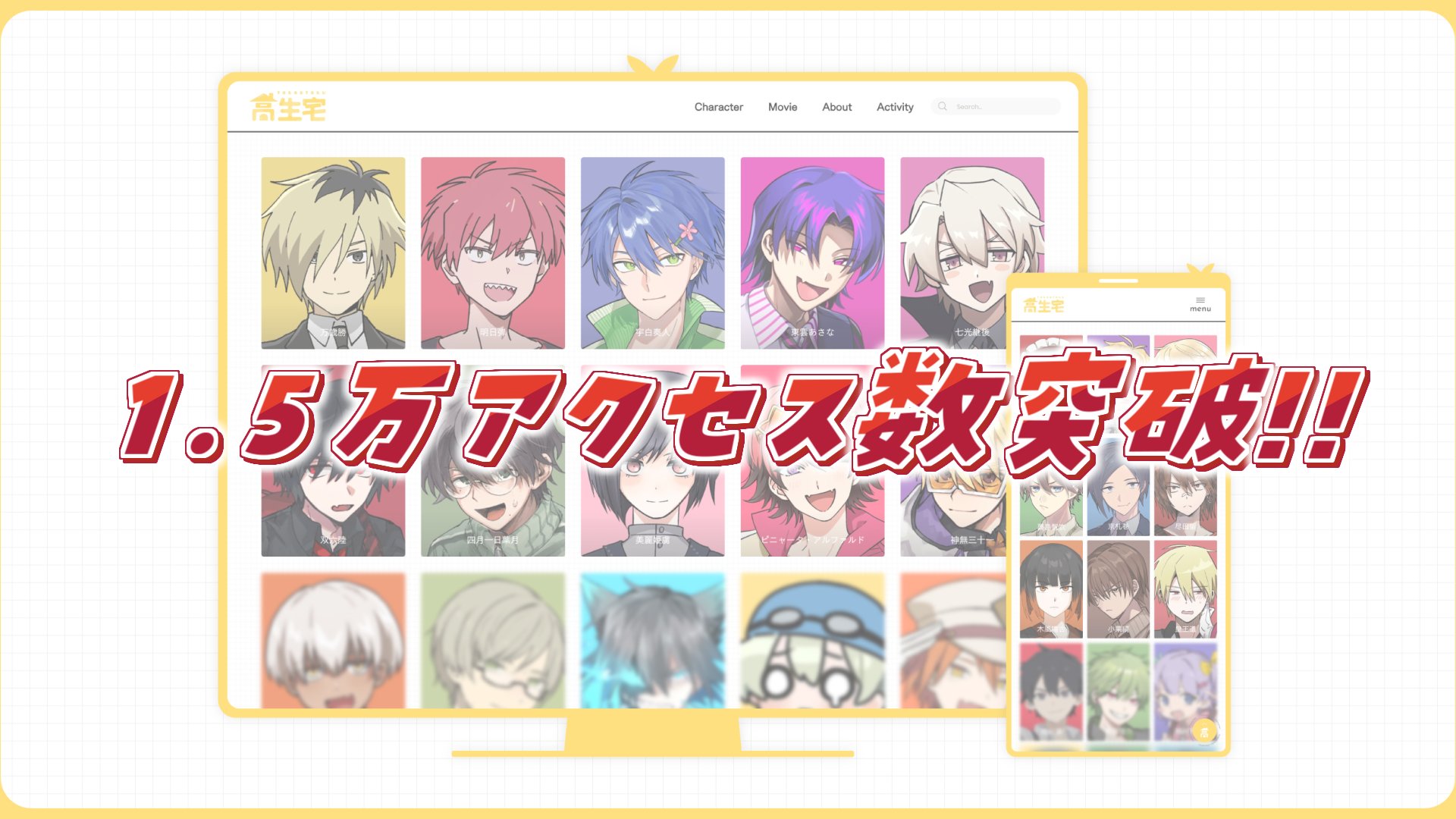 高生紳士 on X: 高生紳士 on X: