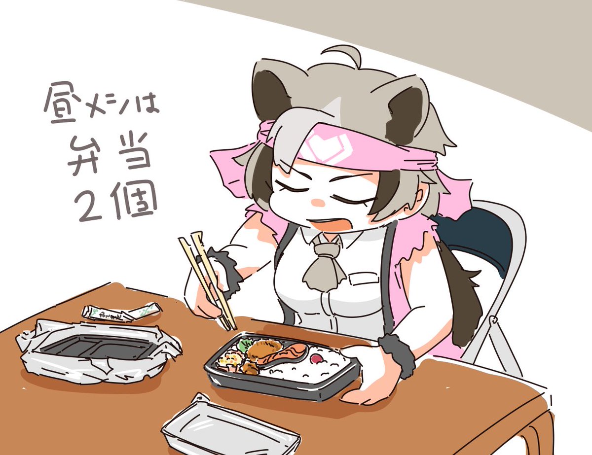#なにか食べてるフレンズ 