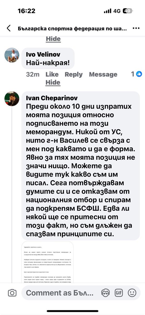 Bulgarian Chess Federation🇧🇬 tweet media