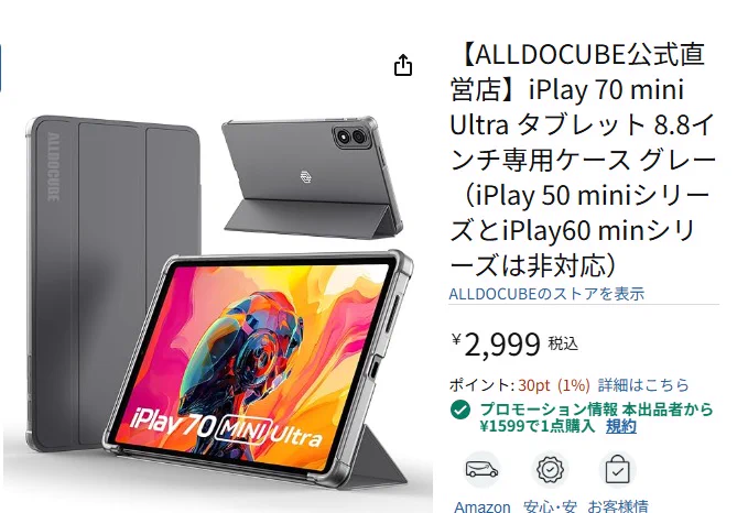 他人の早とちりニモマケズ…無理 on X: 