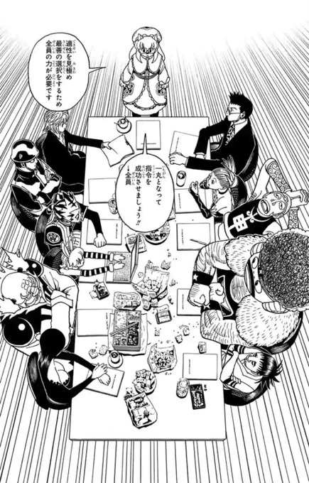 十二支ん辰担当 ボトバイ=ギガンテさんが会議中に明らか個人で食う用の弁当(それも全く手のつけていない)を広げてる異常者であると言う話を無限にしたくてぇ 