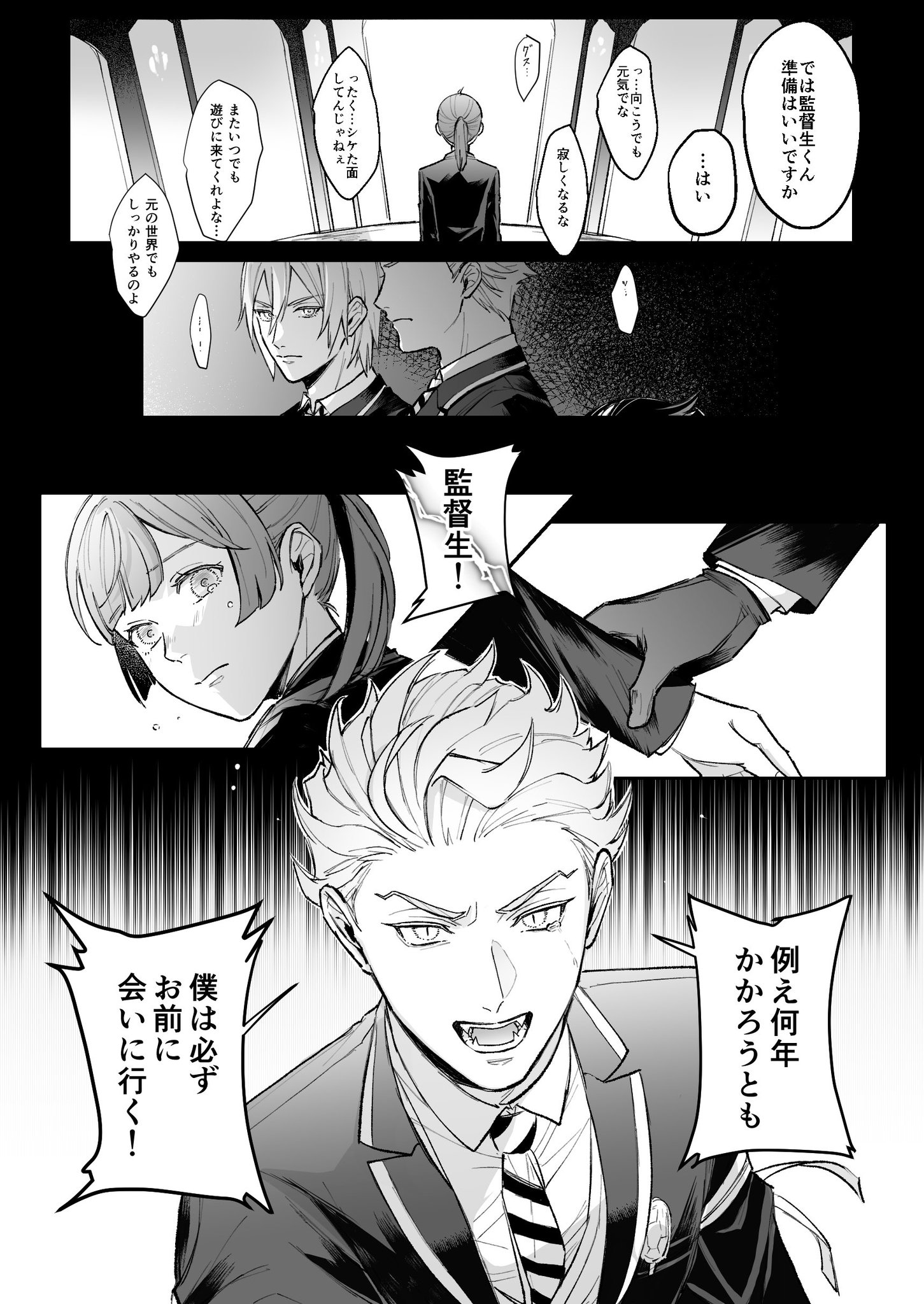 インドの大運動会 ドスベロ 無配 フロ監 ジェ監 フロ監のX(旧Twitter)画像/イラスト(2962件)【新着順】