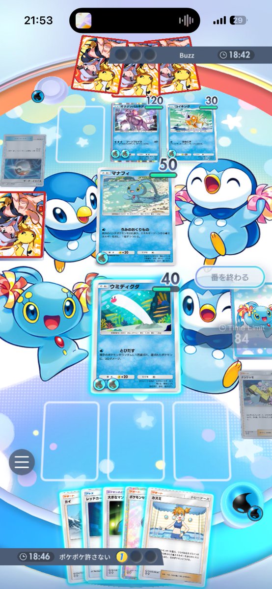 ナンジャモしてオーキドもウミトリオのこないのキモすぎこんなのばっかどうやって勝つんだよ！！
#PokemonTCGP_JP