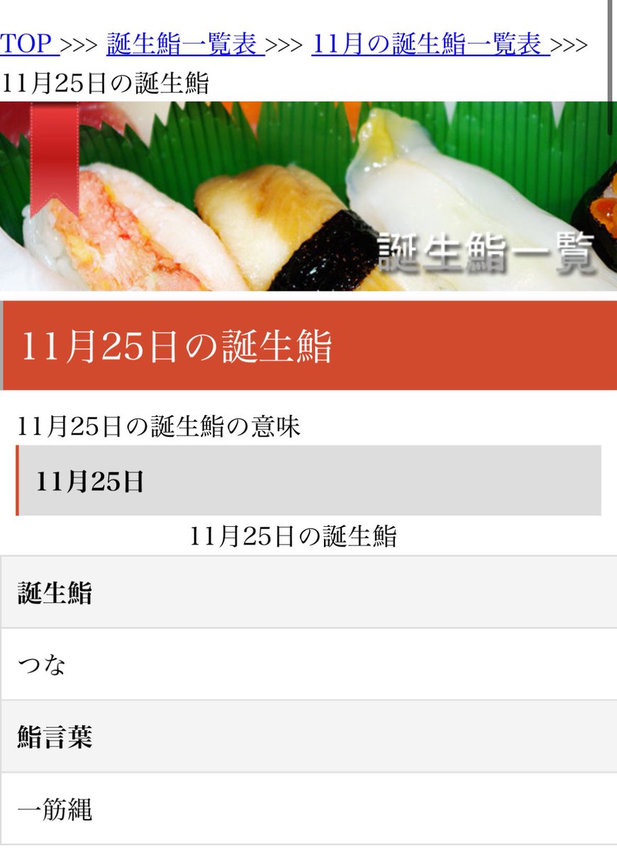 natn1125's tweet photo. 誕生鮨🍣🍣 https://t.co/0j0iwjYBpT
