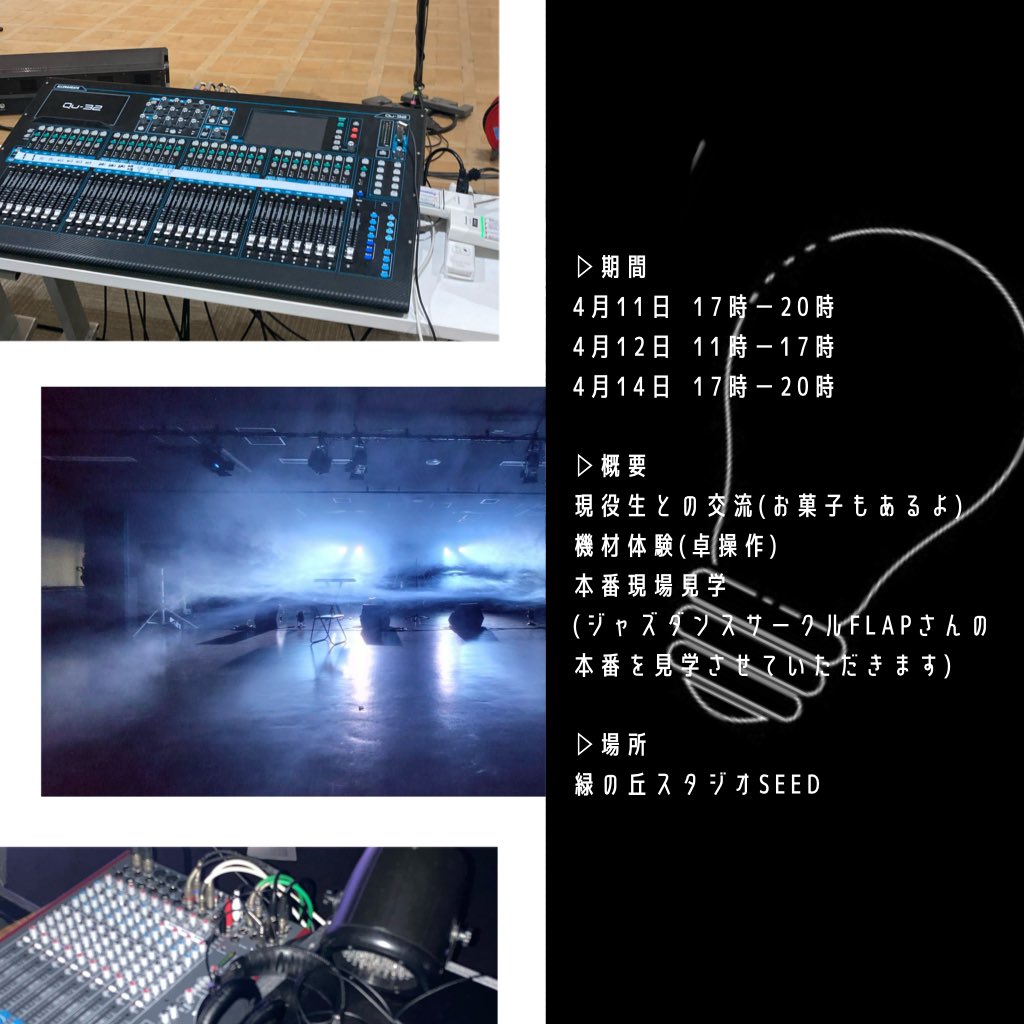 駒澤大学 電気美術研究部（デンビ） tweet media