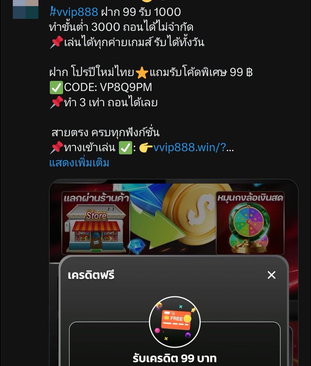 VWilIberich9's tweet photo. ⚠️เว็บโกงไม่แนะนำฝากเล่นเด็ดขาด⚠️
ออกโปรโมชั่นใหม่ได้ แต่ยอดถอนยังไม่ได้เป็นสัปดาห์แล้ววว เยี่ยมมากไอจัJไS 🙄
#VVIP888 #เว็บโกง #ติดตามไว้แจกทุกวัน https://t.co/mmOX2JmILG