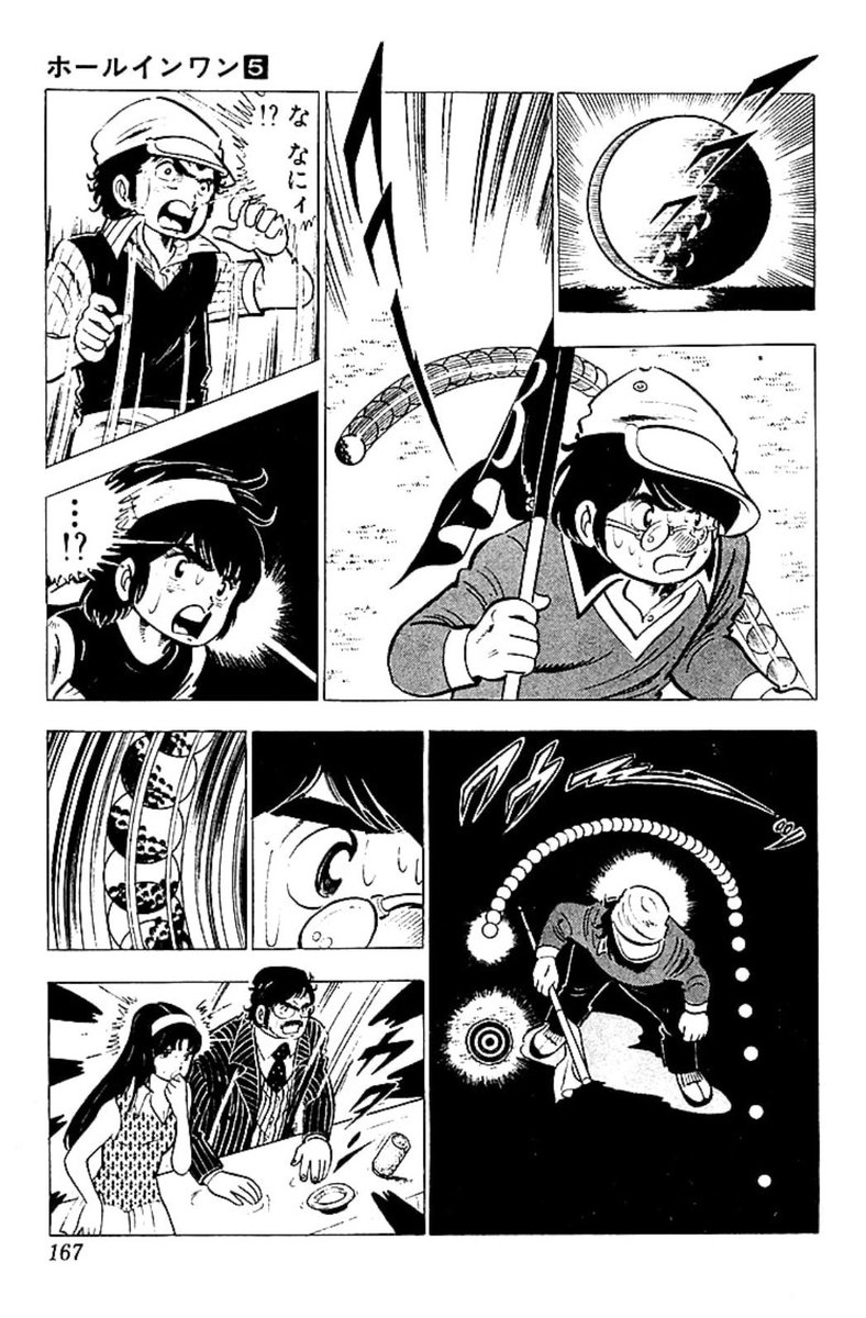 #無言でアホほど読み返したマンガを貼る 