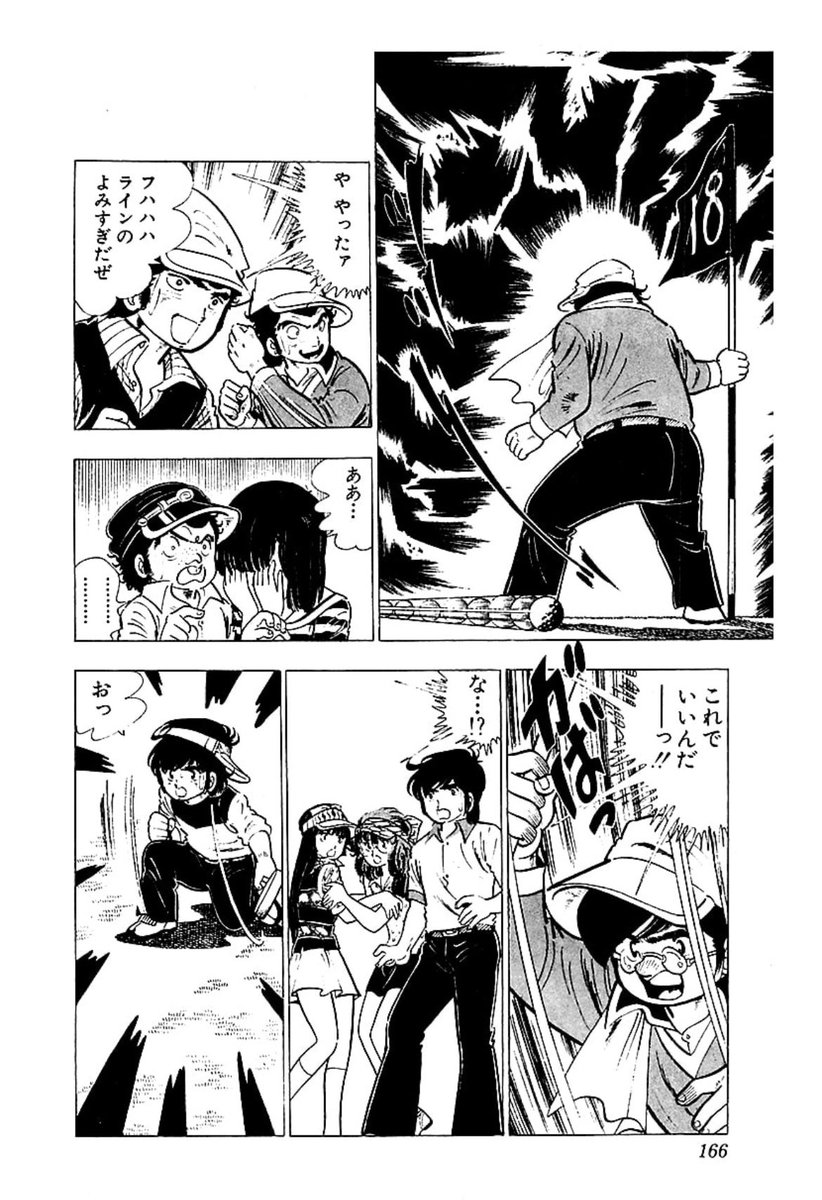 #無言でアホほど読み返したマンガを貼る 
