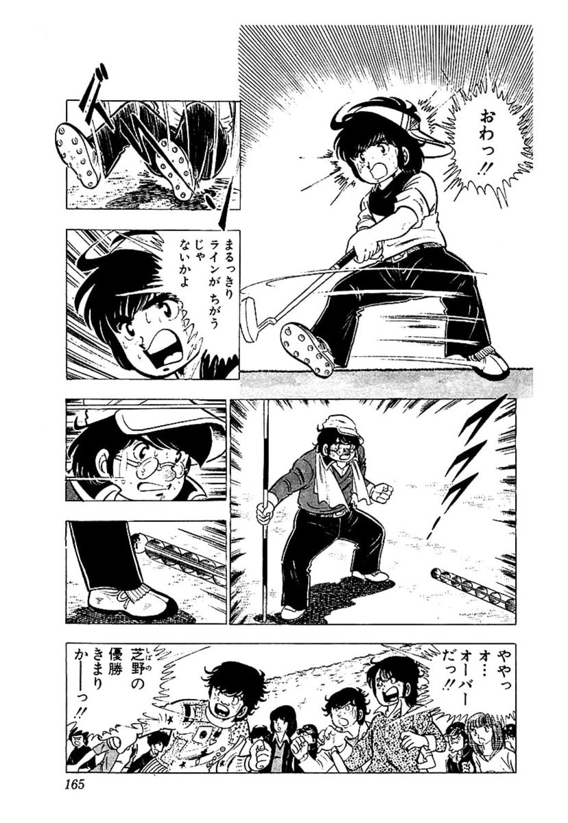 #無言でアホほど読み返したマンガを貼る 