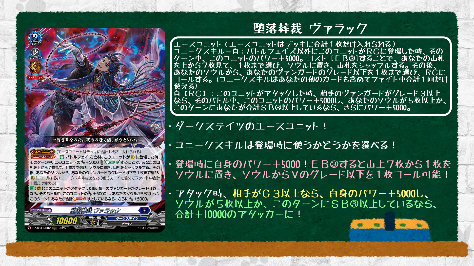 カードファイト!! ヴァンガード公式 on X: 