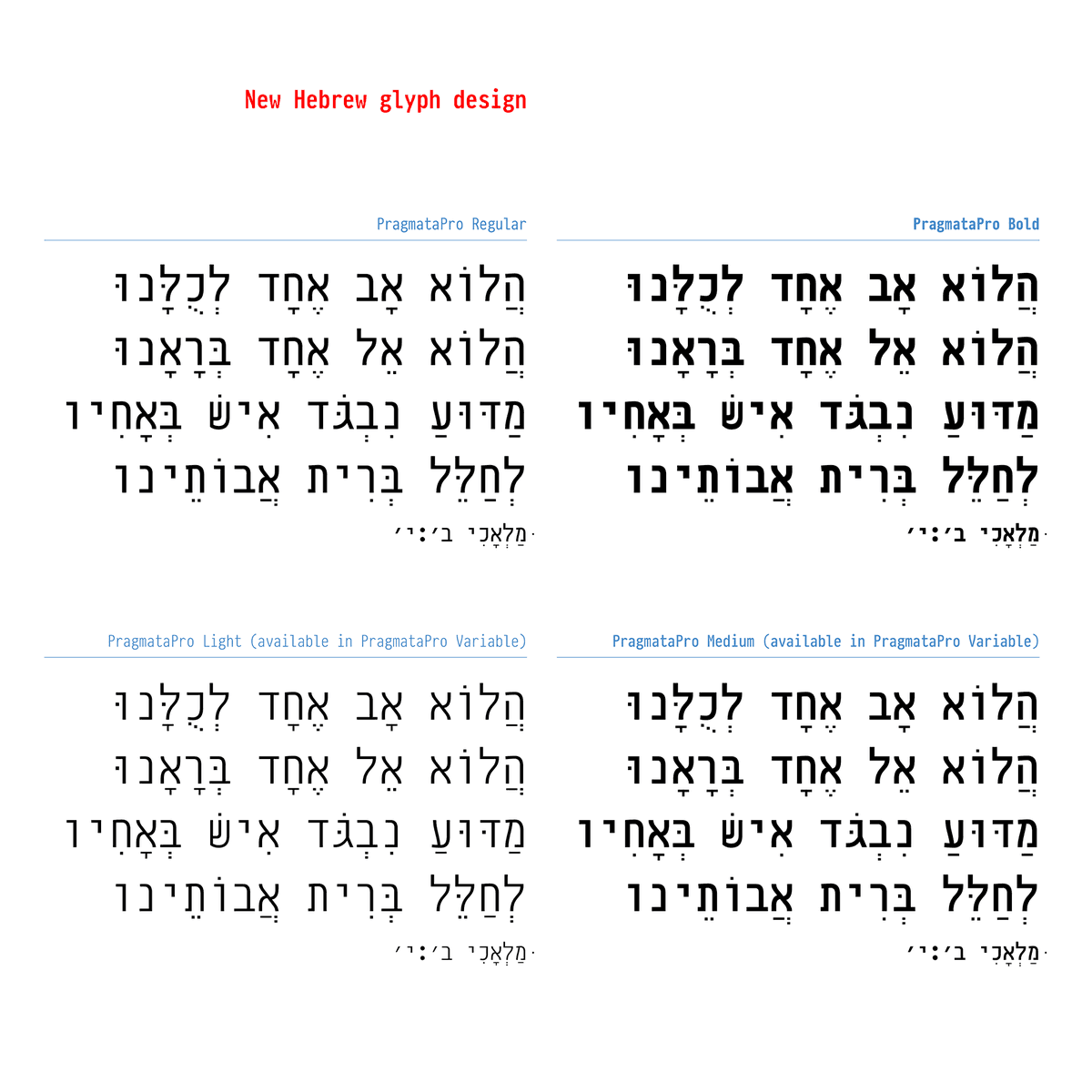 fabrizioschiavi's tweet photo. New Hebrew alphabet design!

https://t.co/aFU5FcKqeN

#pragmatapro #codingfont #coding #hebrew https://t.co/avop4hjCTF