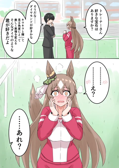 逆だったかもしれねェ…な過去絵再掲 