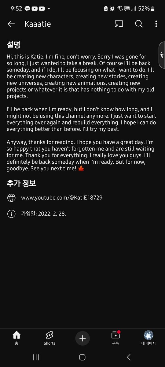 uh.... I'm not sure what's going on? Still, Katie is fine, so I'm a little happy :) #KATIEVERSE