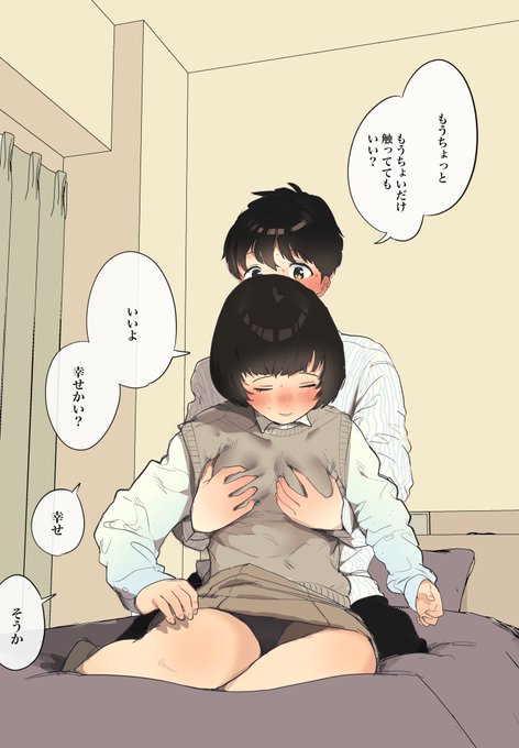 自分だけがさわれる 