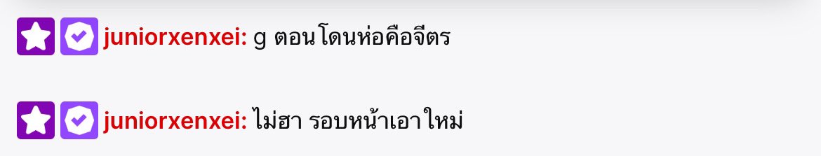 พี่จูมาให้กำลังใจน้องด้วย เหมือนมาส่งน้องเข้าเรียน ช้านมีน้ามตา