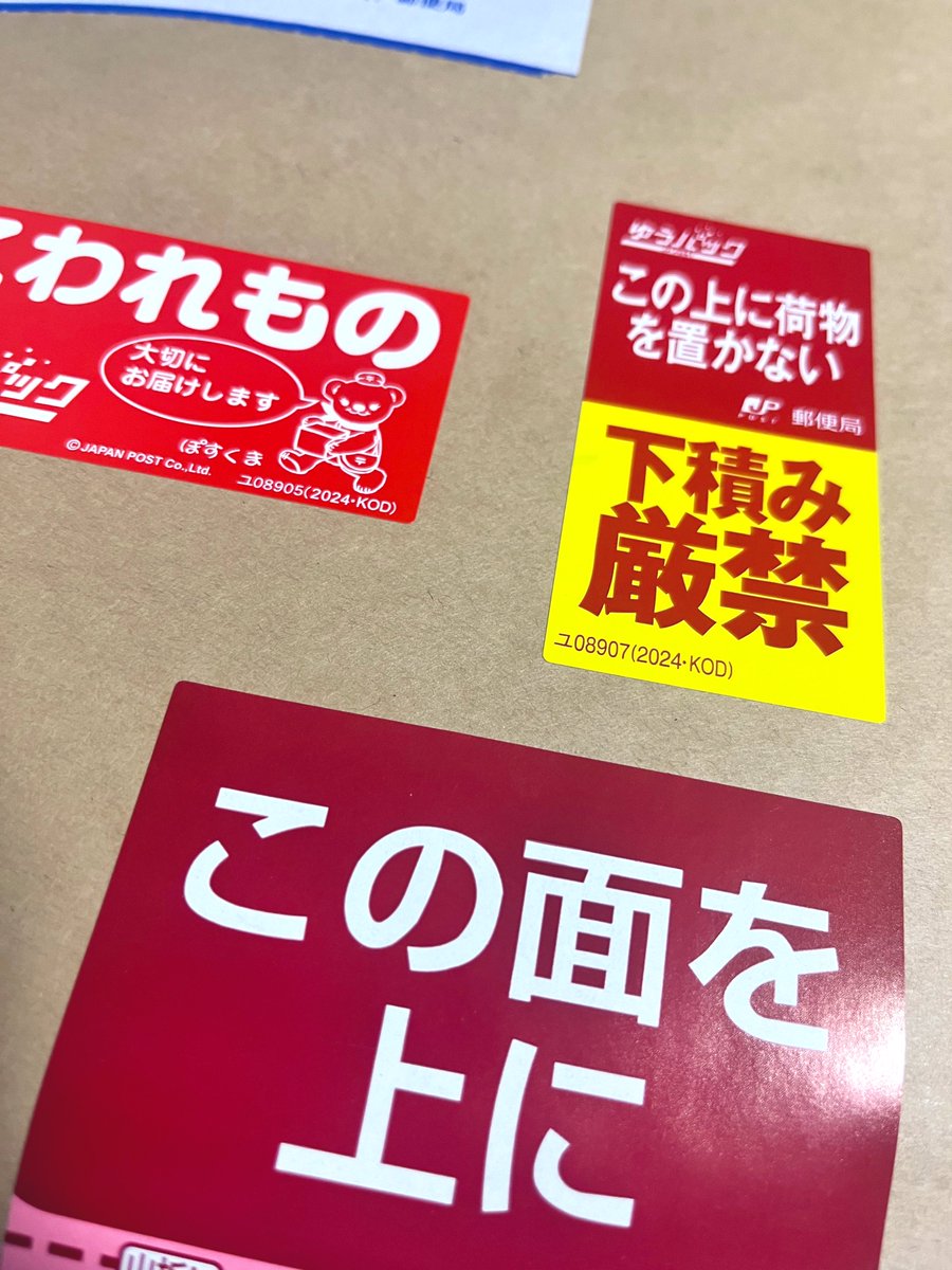 janome_me's tweet photo. わーーーーーーとどいた😭😭😭
スタックボードさん( #stack_board )でやってたゆめかわ展の！！！レミントさん( #Reno95619461 )の絵🥳🫶💕
ポストカードとかで大興奮してたけどやっぱりしゅごい……………一生見てられるしキラキラしてるし最高…………🥰🥰しあわせ………🫠 https://t.co/Kilg93imT1