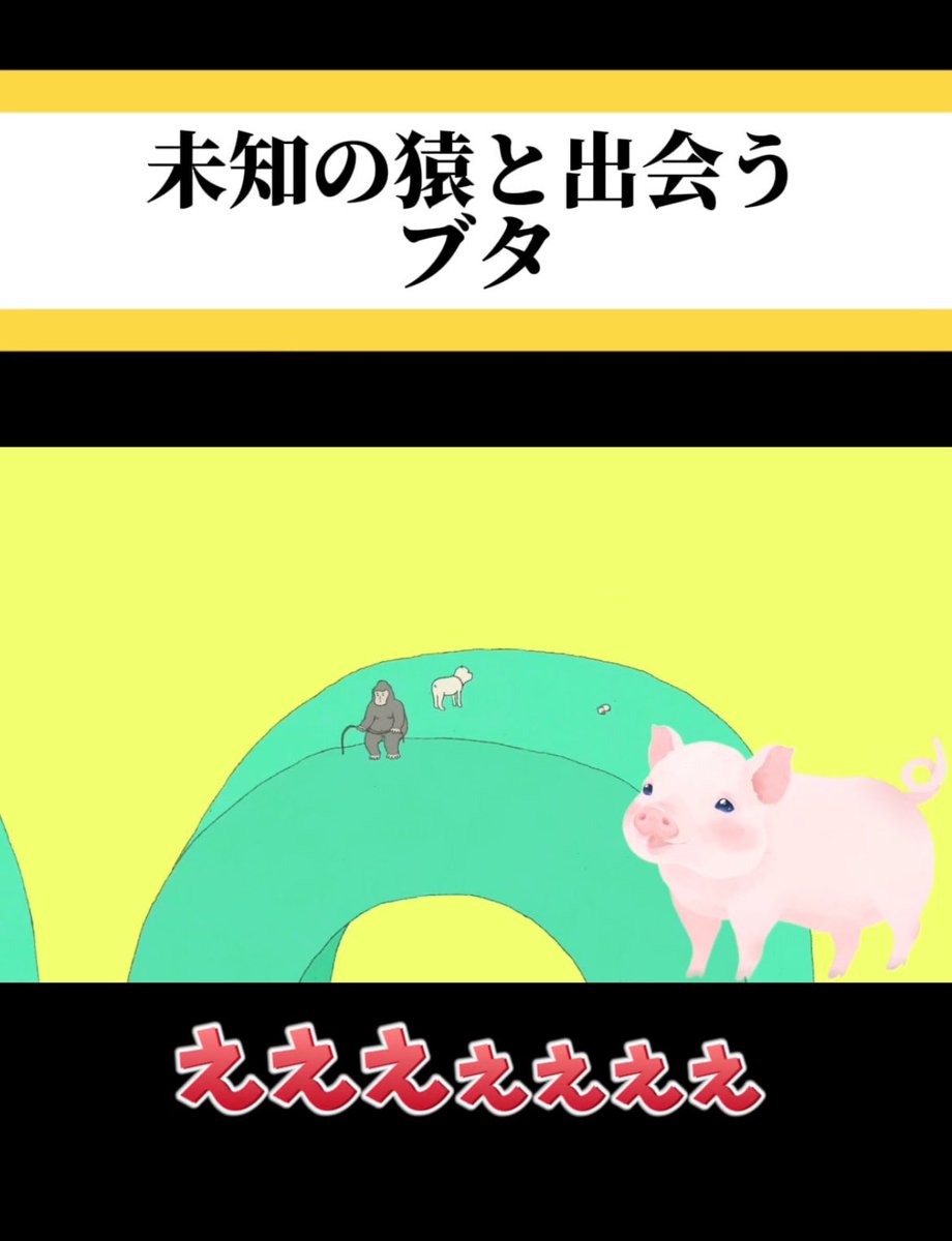 puupuuupuuuu's tweet photo. YouTube shortとTikTok更新したぽーーー🐖🌱🌱

もう腹筋どころじゃない🐷🙈

⭐️YouTube
https://t.co/66V13e6wht

⭐️TikTok
https://t.co/KF6M3vfh4H

#新人VTuber #VTuber #ゲーム実況 #新人Vtuberを発掘せよ #shorts #MyExercise #筋トレ女子 https://t.co/QurQmVXlvM