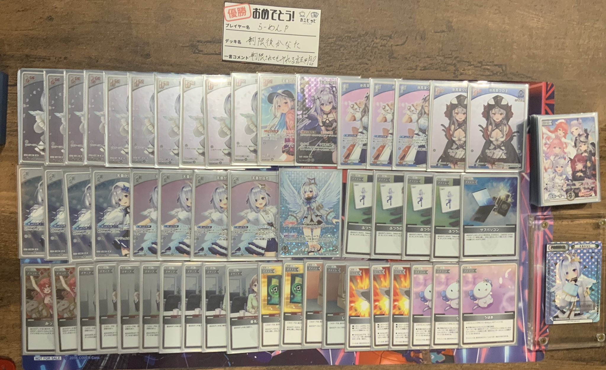 ホロライブocgデッキ、大会情報まとめ (@hololiveocg) / X