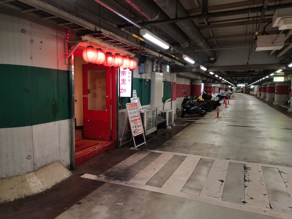 津島隆太 tweet media