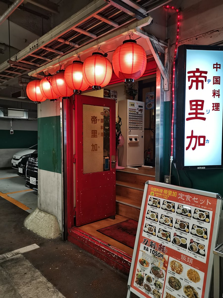津島隆太 tweet media