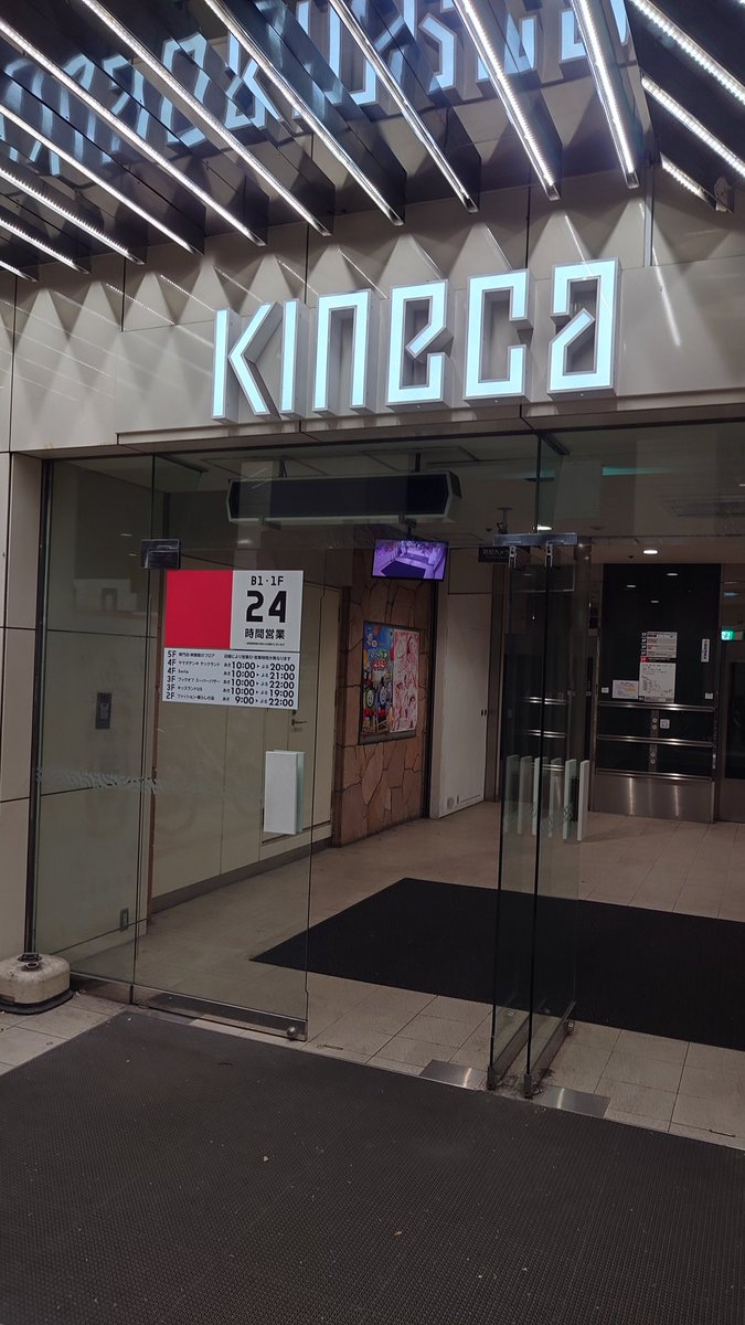 MaacU555's tweet photo. ストーリーを求め今日も映画館がある街を呑み歩く…。
#酒場映画放浪記
#キネカ大森
#本格点心と台湾料理のダパイダン105大森東口店
麻婆豆腐丼のセットを頼む〜🤗。
この麻婆豆腐、
ある映画を思い出す…、
#SexualDrive そして #さとうほなみ 氏
山椒が
しびれるぐらい
ガツン!と効いている…😂 https://t.co/UDPB0rph0g