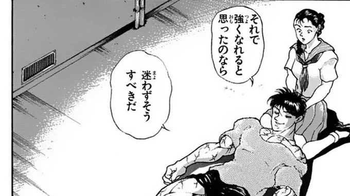 他人がなに使って修練しようが自分には関係ないと思うんですよね、 