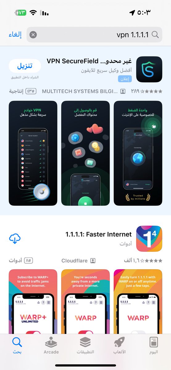 رجعنا مره اقسم بالله مصخره فرحونا يومين🤣🤣