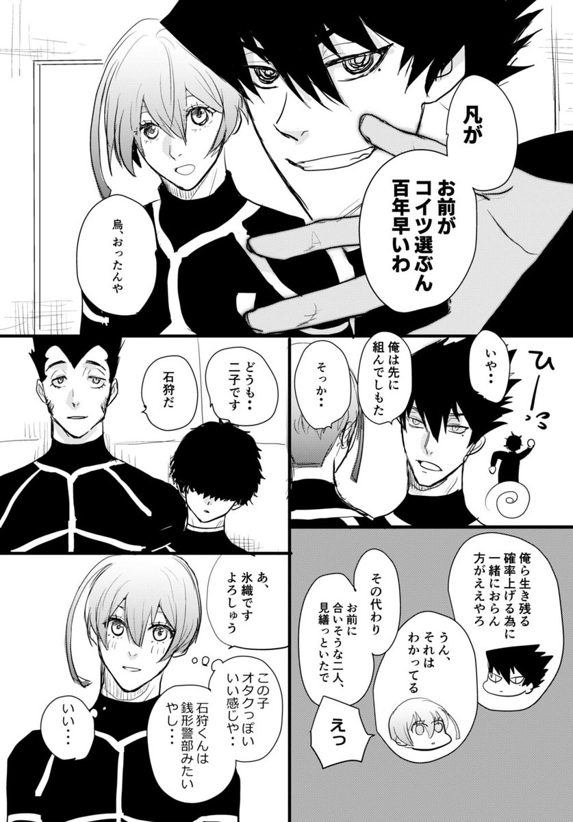 kamo_yuzuponz's tweet photo. krho漫画
こっそり付き合ってるけど、ばれるのは時間の問題 https://t.co/7GZhRc4a1z