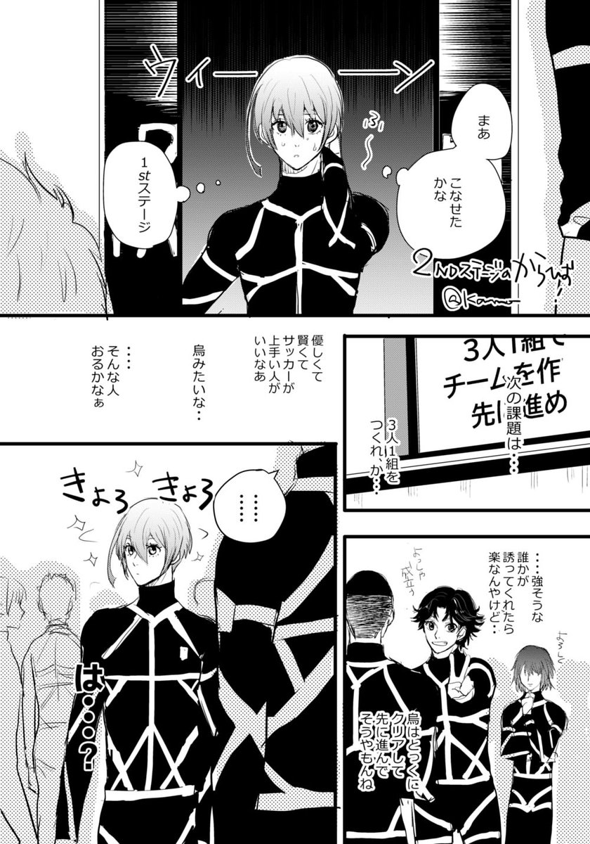 kamo_yuzuponz's tweet photo. krho漫画
こっそり付き合ってるけど、ばれるのは時間の問題 https://t.co/7GZhRc4a1z