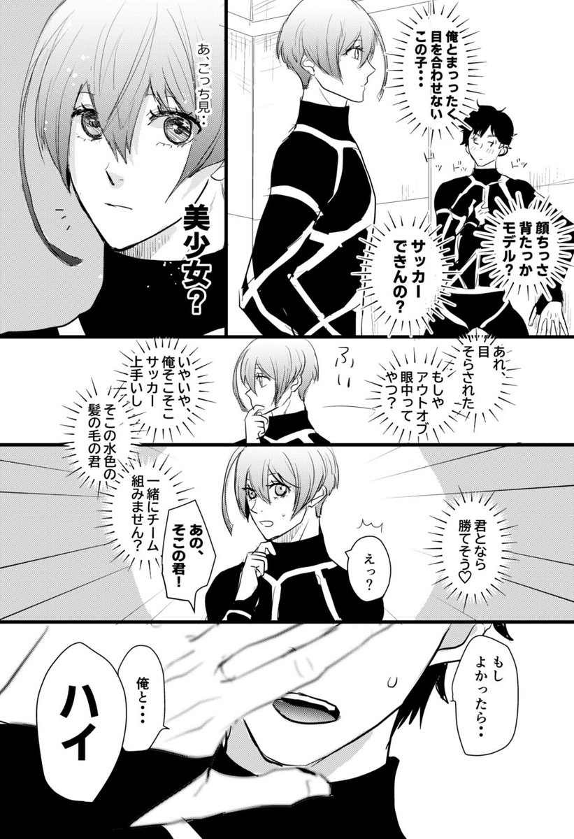 kamo_yuzuponz's tweet photo. krho漫画
こっそり付き合ってるけど、ばれるのは時間の問題 https://t.co/7GZhRc4a1z