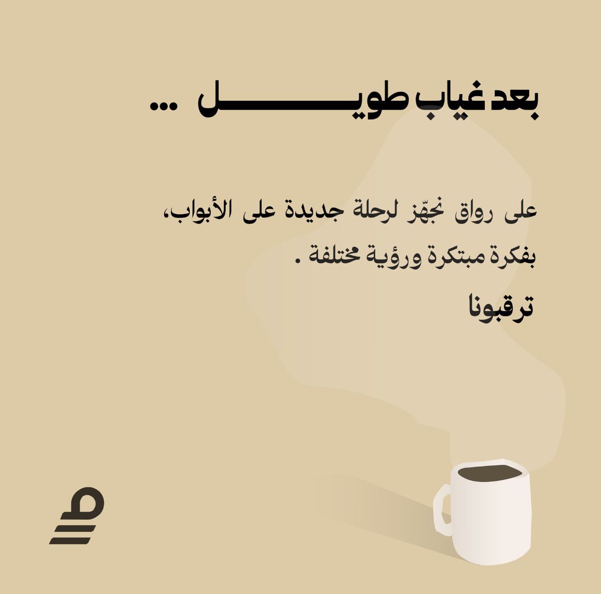 مزاول tweet media