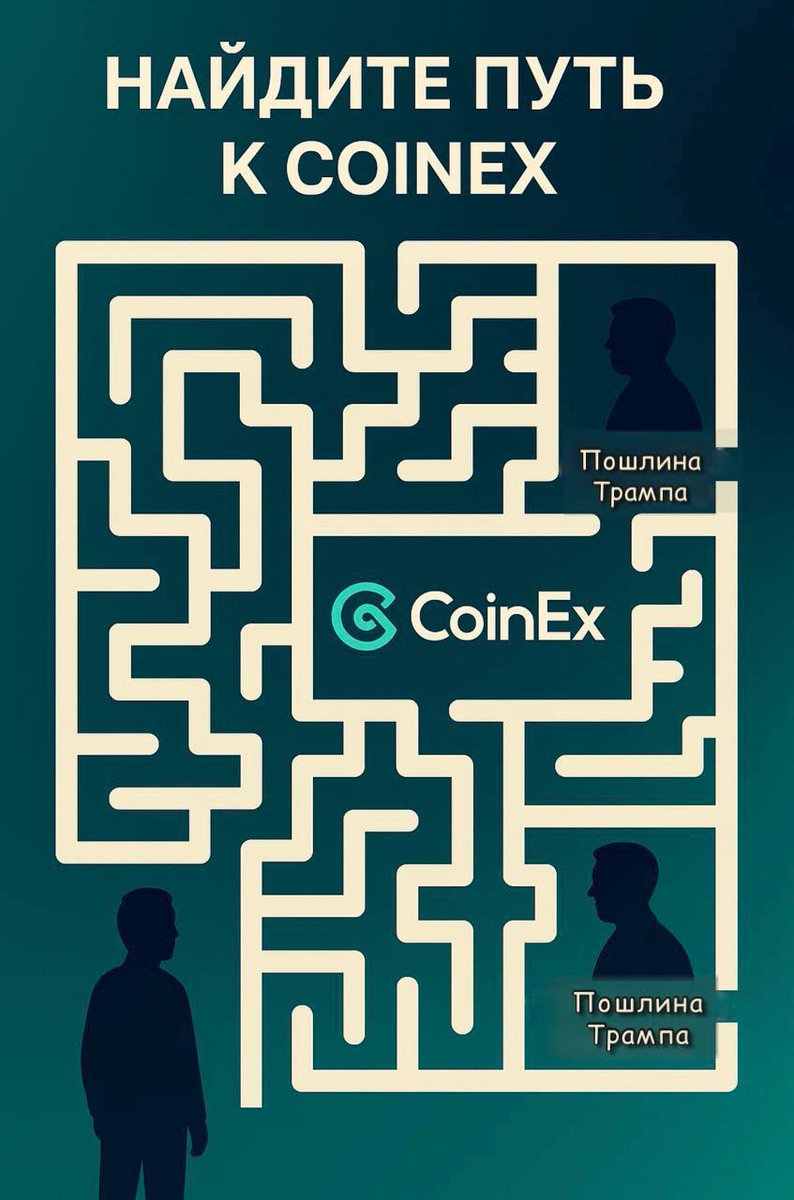 CoinEx CIS tweet media