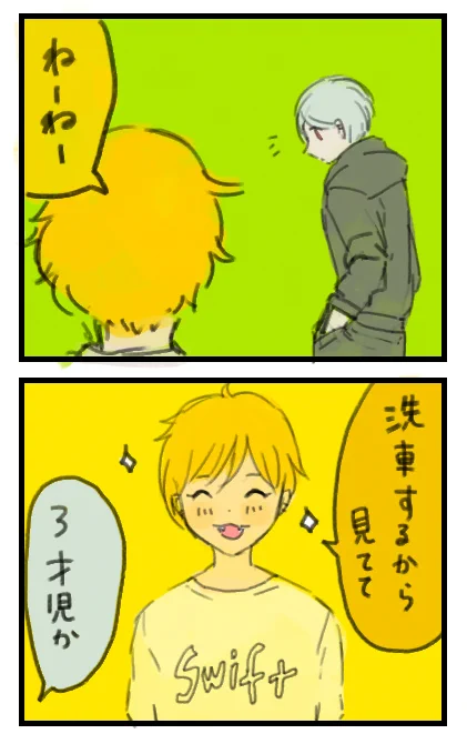 こういう友達いる 
